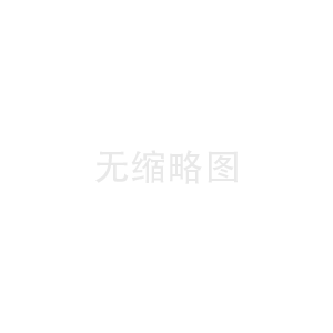 抗震连接件的选择标准