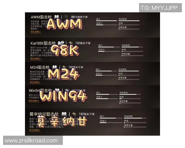 和平精英战场上的默契配合WE战队团队协作的深度解析与探讨