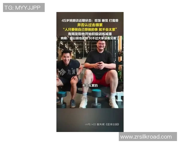 姚明站着吃饭引发热议网友纷纷猜测其背后原因与趣事